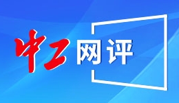 锚定“十五五”走深走实启新程！长三角G60科创走廊发布多项重磅举措